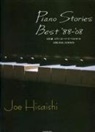 Joe Hisaishi - Piano Stories Best '88-'08