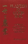 Masakazu Iwata - Planted in Good Soil, 2 Bde