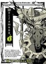Mitsuhisa Kuji - Wolfsmund: Vol. 1