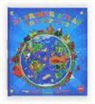 Anita Ganeri, Stephen Waterhouse - Mi primer atlas con pop-ups