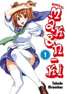 Takeda Hiromitsu, Hiromitsu Takeda, Takeda Hiromitsu, Hiromitsu Takeda - Maken-Ki 01. Bd.1