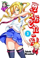 Takeda Hiromitsu, Hiromitsu Takeda, Takeda Hiromitsu - Maken-Ki 03. Bd.3