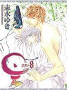 Yuki Shimizu, Yuki Shimizu, Yuki Shimizu - Ze Volume 8