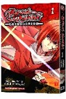 Marguerite Bennett, Nobuhiro Watsuki, Mark Rahner, Nobuhiro Watsuki - Rurouni Kenshin
