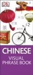 Chinese Visual Phrase