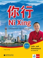 Jiang Liping - Ni Xing: N  Xíng A1-A2