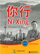 JIANG LIPING, Jiang Liping - Ni Xing: N  Xíng A1-A2