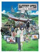 Mamoru Hosoda, Mamoru Hosoda, Mamoru Hosoda, Madhouse - Summer Wars: Material Book