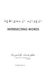 Sarah Jacobs - Intersecting Words
