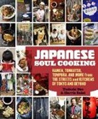 Tadash Ono, Tadashi Ono, Tadashi Salat Ono, Harris Salat, Todd Coleman - Japanese Soul Cooking