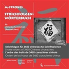 Melanie Schmidt, Chen, Fanyi Chen, Zhu Muyue, Zhu Tao, Zhu... - Strichfolgen-Wörterbuch für chinesische Zeichen (Kurzzeichen)