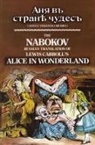 Lewis Carroll, Lewis/ Nabokov Carroll - Alice in Wonderland