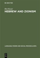 Ron Kuzar - Hebrew and Zionism