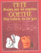 Johann Wolfgang von Goethe - Zizn' vse ze chorosa. Das Leben, es ist gut