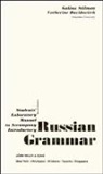 Catherine Davidovitch, Galina Stilman, William E. Harkins, William Edward Harkins, Galina Stilman, Galina Davidovitch Stilman... - Students Laboratory Manual to Accompany Introductory Russian