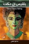 Hisham El-Amili - Queen Sheba Talking