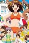 Kadokawa Shoten, Tomoe Aratani, Yukiko Horiguchi, Shoko Ikeda, Futoshi Nishiya, VARIOUS - Haruhi Suzumiya Illustrations: Spring & Summer