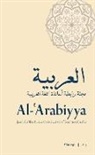 Reem Bassiouney, Reem Bassiouney, Reem (American University of Cairo) Bassiouney - Al-''Arabiyya
