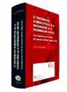 Julen A. Carreño Aguado - El tratamiento jurídico-penal de la inveracidad en la información social : una propuesta de revisión del artículo 290 del Código Penal