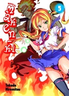 Takeda Hiromitsu, Hiromitsu Takeda, Hirotsumi Takeda, Takeda Hiromitsu - Maken-Ki 05. Bd.5