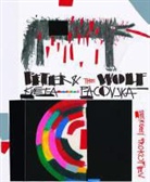 Sergeij Prokofiev, Prokofiev Sergeij - Peter and the Wolf