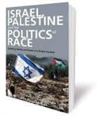 Yasmeen Abu Laban, Yasmeen Abu-Laban, Yasmeen Bakan Abu-Laban, Abigail Bakan, Abigail B Bakan, Abigail B. Bakan - Israel, Palestine and the Politics of Race
