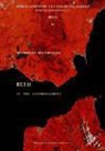 Belo II. Historique des fouilles : Belo et son environnement