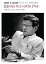 John Silber, John R./ Wolfe Silber - Seeking the North Star