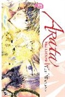 Pierce Brown, Rik Hoskin, Kelly Thompson, Yu Watase, Yuu Watase, Yu Watase... - Arata: The Legend, Vol. 17