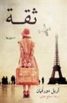 Ariel Dorfman, Dorfman Ariel - Konfidenz Arabic Edition