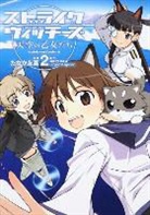 Humikane Shimada, Humikane Shimada &amp; Yuuki Tanaka, Yuuki Tanaka - Strike Witches: Maidens in the Sky Vol. 2