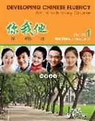 Phyllis Zhang, Phyllis (George Washington University) Zhang - Introductory Chinese Traditional Literacy Workbook, Volume 1