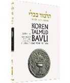 Adin Steinsaltz, Adin Even-Israel Steinsaltz - Koren Talmud Bavli Noé