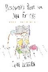 Edgerton, Clyde Edgerton - Papadaddy's Book for New Fathers
