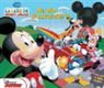 Diversos, Diversos . . . [et al. ] - La casa de Mickey Mouse. Un dia d'excursió!