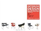 Christina M Scalise, Christina M. Scalise, Interior Design Illustrated Christina M. Scalise, Scalise Christina M. - Interior Design Illustrated