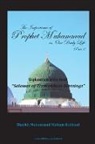 Shaykh Muhammad Hisham Kabbani - The Importance of Prophet Muhammad in Our Daily Life, Part 2