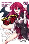 Hiroichi, Hiroichi, Ichiei Ishibumi, Ichiei Ishibumi, Hiroji Mishima, Hiroichi... - High School DXD