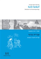 Smadar Raveh-Klemke, Smadar Raveh-Klemke - Ivrit bekef, Lehrbuch m. Audio-CD