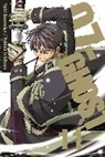 Yuki Amemiya, Yuki Ichihara Amemiya, Yukino Ichihara, Christopher Priest, Alex Segura, Yuki Amemiya... - 07-Ghost, Vol.11