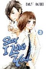 Kanae Hazuki - Say I Love You. 3
