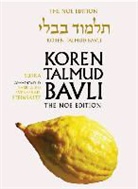 Adin Even-Israel Steinsaltz - Koren Talmud Bavli, Vol.10: Tractate Sukka, Noe Color Edition, Hebrew/English