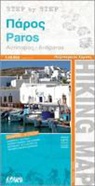 Paros / Antiparos 1 : 40 000