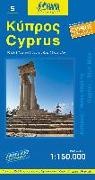Cyprus Blue Map 1 : 150 000