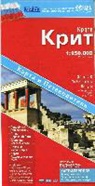Kreta Map Russia Edition 1 : 250 000