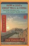 Den Leventhal, Don Leventhal - How to Leap a Great Wall in China
