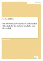 Ferdinand Pöllath - Das Problem des wachsenden chinesischen Ölbedarfs für die Außenwirtschafts- und Geopolitik