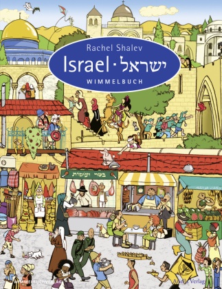 Rachel Shalev, Rachel Shalev, Rachel Shalev - Das Israel Wimmelbuch