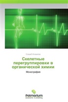 Sokhrab Ismailov, Sohrab Ismailow - Skeletnye peregruppirovki v organicheskoy khimii