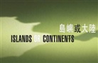 Bei Bei, Bei Dao, Bei Bei Dao, Shelby K. Y. Chan, Bei DAO, Gilbert C. F. Fong... - Islands or Continents